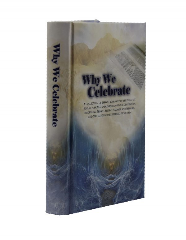 WHY WE CELEBRATE / TREMBLE / WEEP / REJOICE י. בלוי ספרים