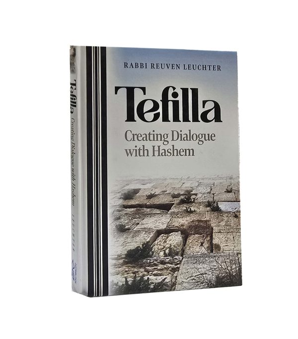 תפילה מאת הרב ראובן לויכטר שליט"א - אנגלית
