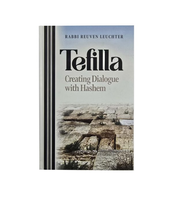 ⁦תפילה מאת הרב ראובן לויכטר שליט"א - אנגלית⁩ – תמונה ⁦2⁩