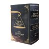 ⁦חושן למעשה ג' כרכים⁩ – תמונה ⁦4⁩