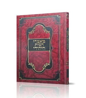 מאמרי הבית היהודי