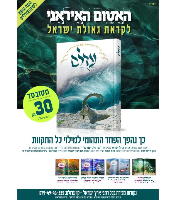 ⁦עַדֻלָּם⁩ – תמונה ⁦3⁩