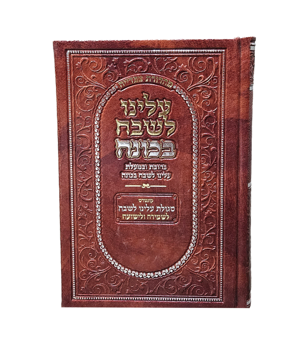 ⁦מכון הכתר⁩ – תמונה ⁦2⁩