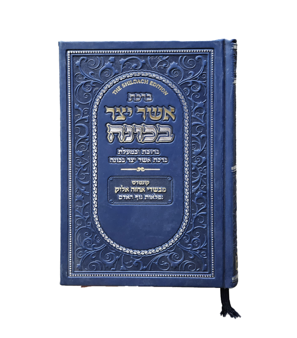 ⁦מכון הכתר⁩ – תמונה ⁦3⁩