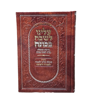מכון הכתר