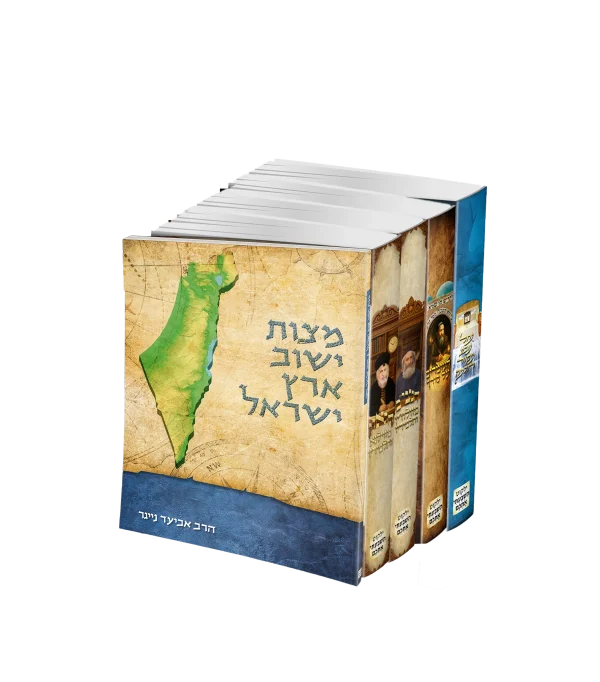 גזירת הגלות, שלש שבועות והמסתעף