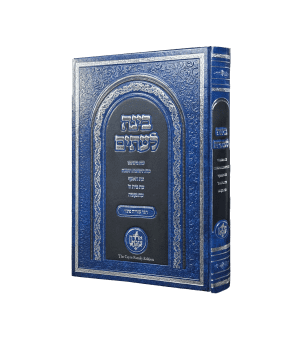 בינה לעיתים