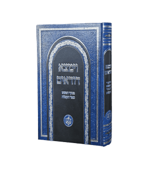 וימצא דודאים