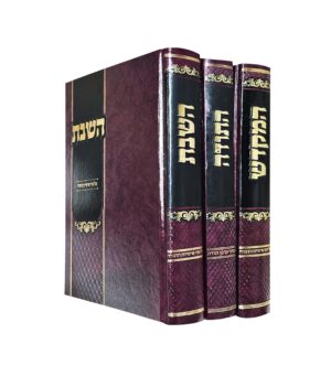 התודה / המקדש / השבת