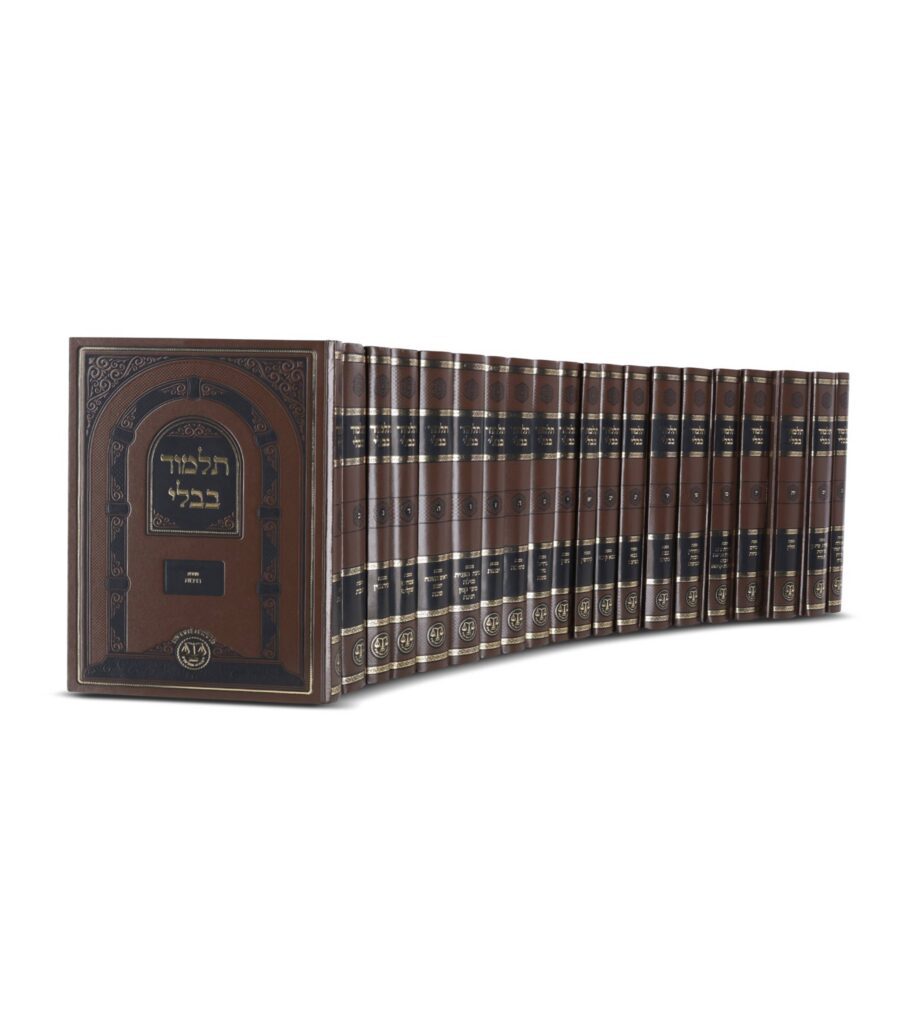 ש"ס נהרדעא החדש, 20 כרכים