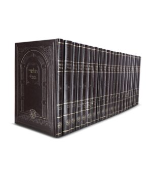 ש״ס חתנים גדול 22 כרכים