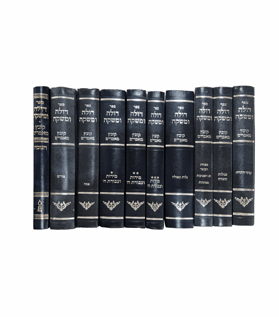 סט דולה ומשקה