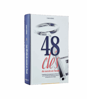 48 clés du succès en Torah