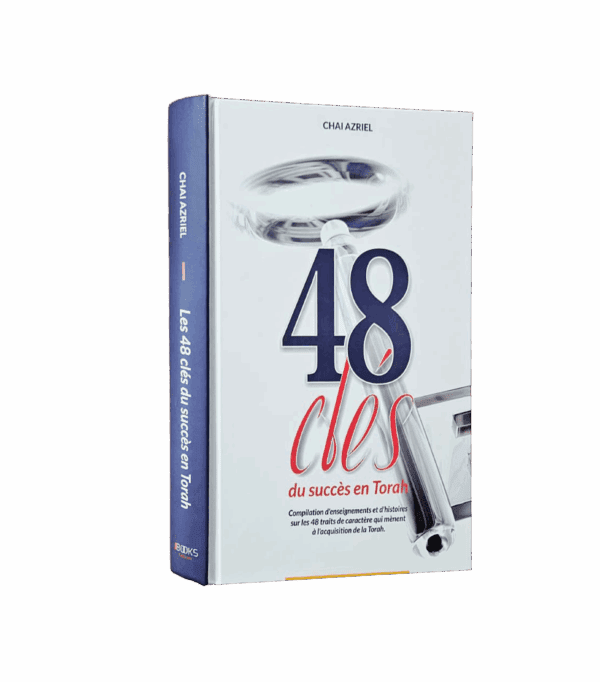 48 clés du succès en Torah