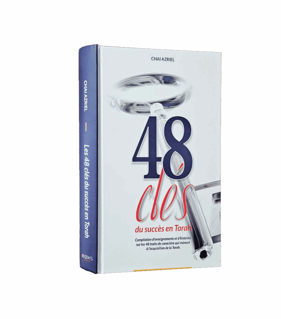 48 clés du succès en Torah