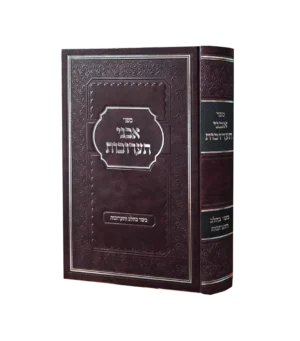 אבני תערובות