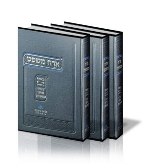 אורח משפט