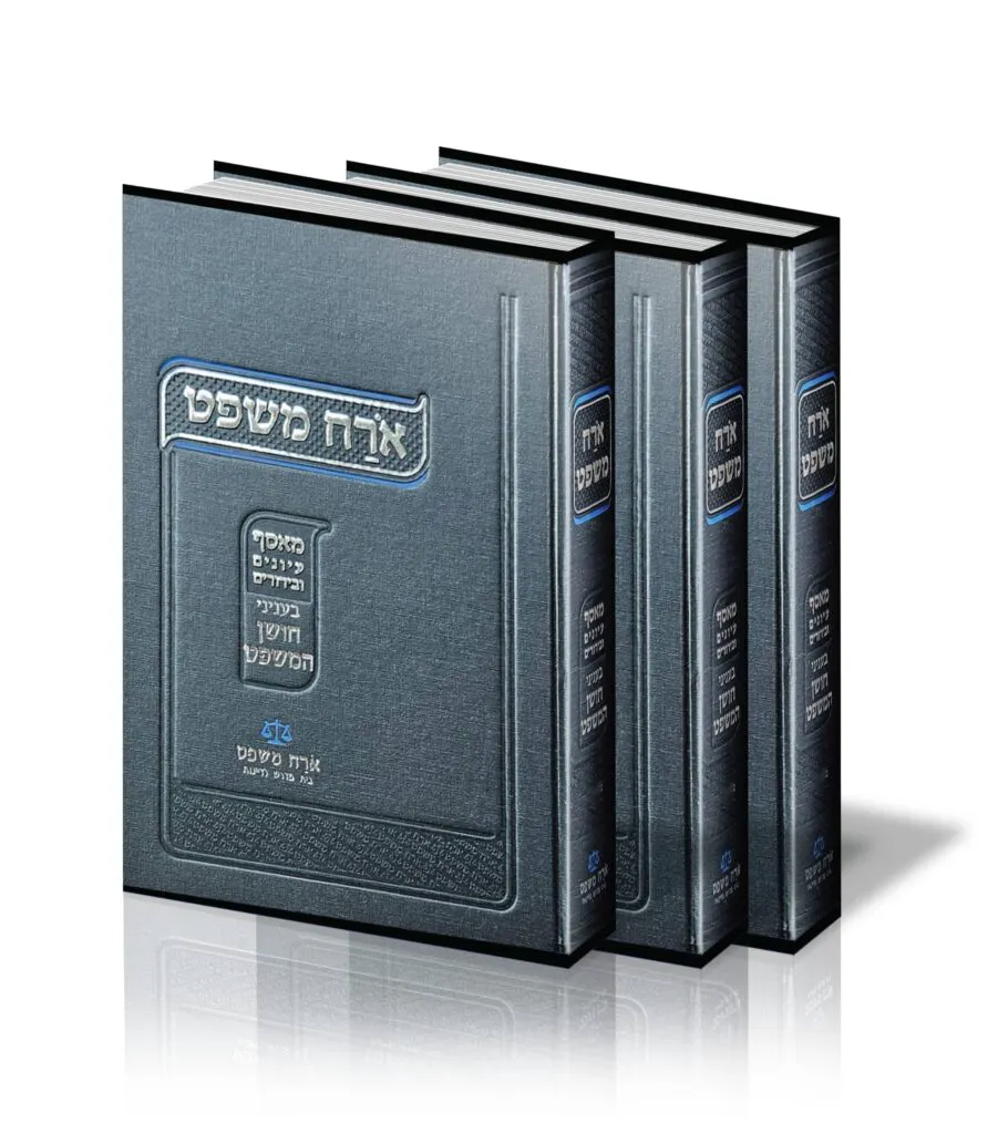 אורח משפט