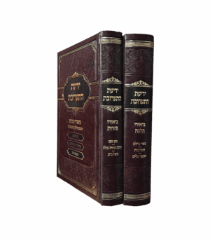 ידיעת התערובת