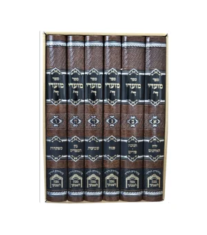 מועדי ה סט ו כרכים