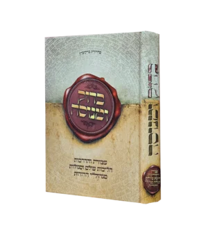 בדוק ומנוסה
