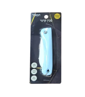 סכין קרמי לחוטי הציצית
