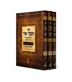 כתר אור / עוטה אור / הבוקר אור
