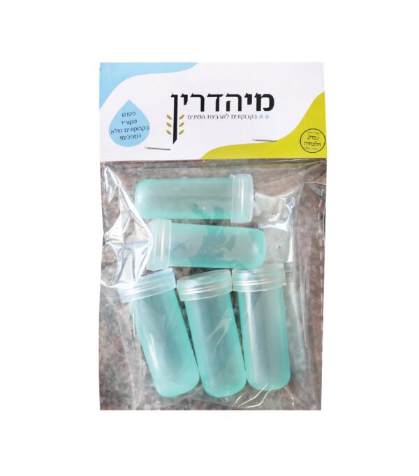מיהדרין